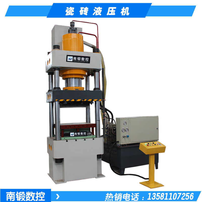 200t400吨陶瓷粉末成型油压机压瓷砖压片机