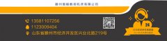 四柱油压机的不同装置不同优势
