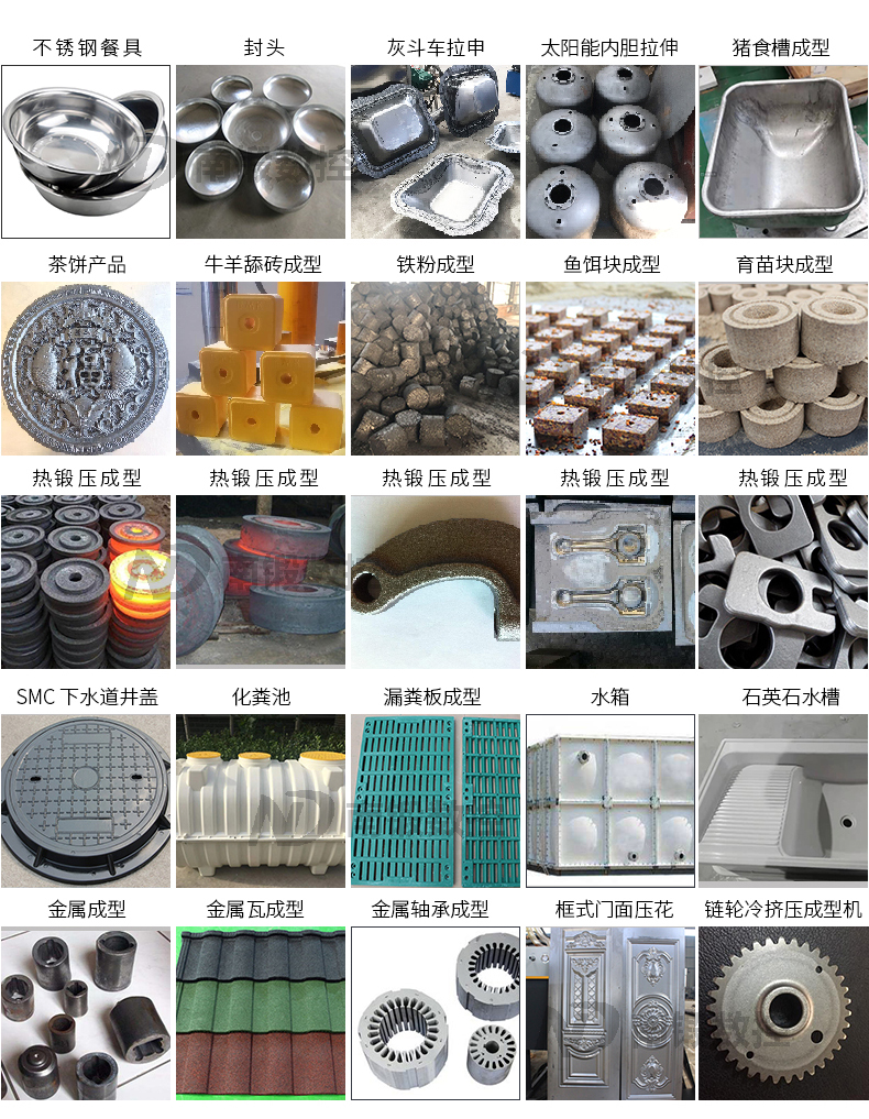 500T液压机不锈钢金属拉伸成型油压机海洋之神8590 500T液压机不锈钢金属拉伸成型油压机海洋之神8590